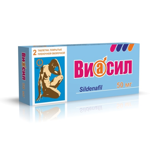 Виасил