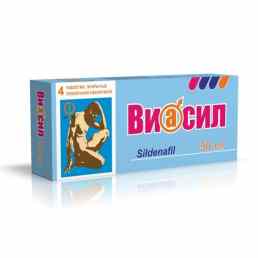Виасил