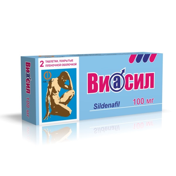 Виасил