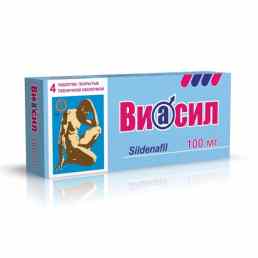 Виасил