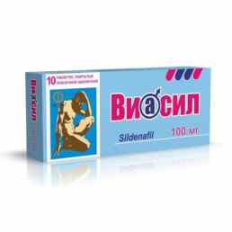 Виасил