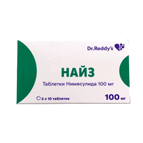 Найз