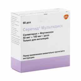 Серетид мультидиск