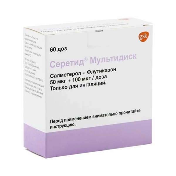 Серетид мультидиск