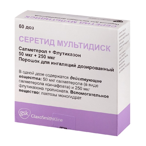 Серетид мультидиск