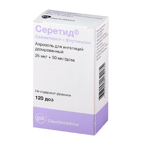 Серетид