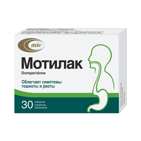 Мотилак