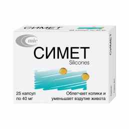 Симет