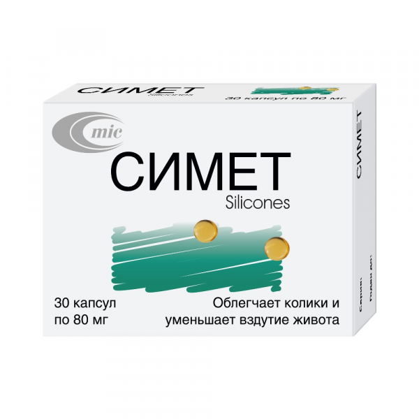 Симет