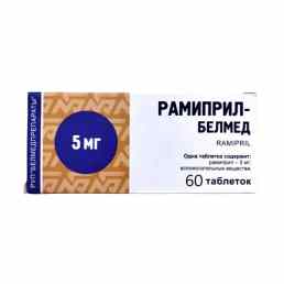 Рамиприл-белмед