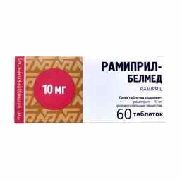 Рамиприл-белмед