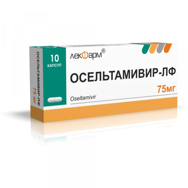 Осельтамивир-лф