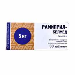 Рамиприл-белмед
