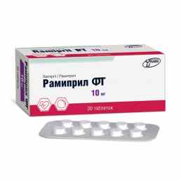 Рамиприл фт