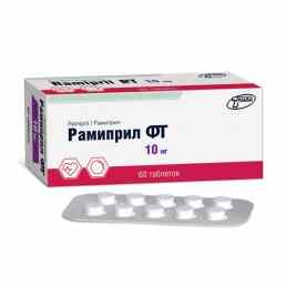 Рамиприл фт