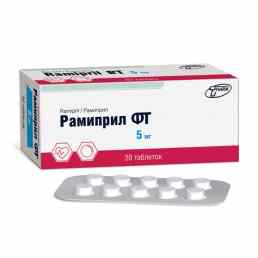 Рамиприл фт