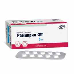 Рамиприл фт