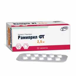 Рамиприл фт