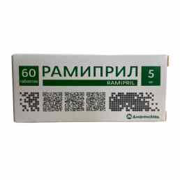 Рамиприл