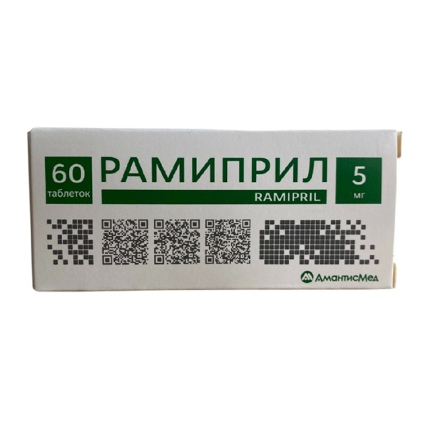 Рамиприл