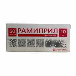 Рамиприл