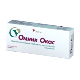 Омник окас