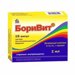Боривит