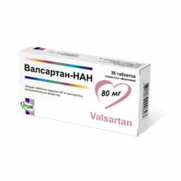 Валсартан-нан