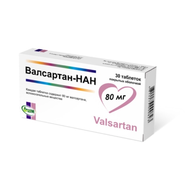 Валсартан-нан