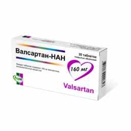 Валсартан-нан