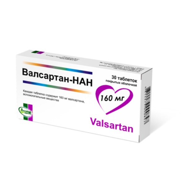 Валсартан-нан