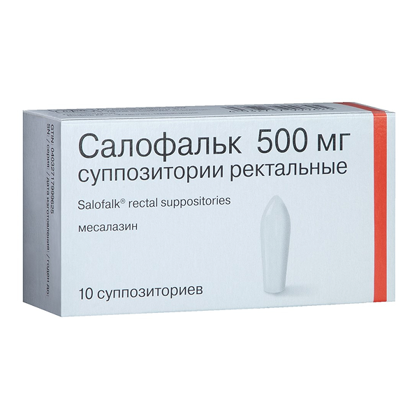 Салофальк