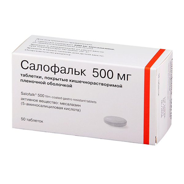 Салофальк