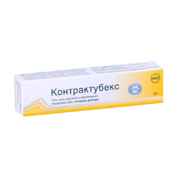 Контрактубекс