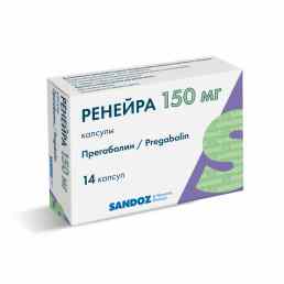 Ренейра