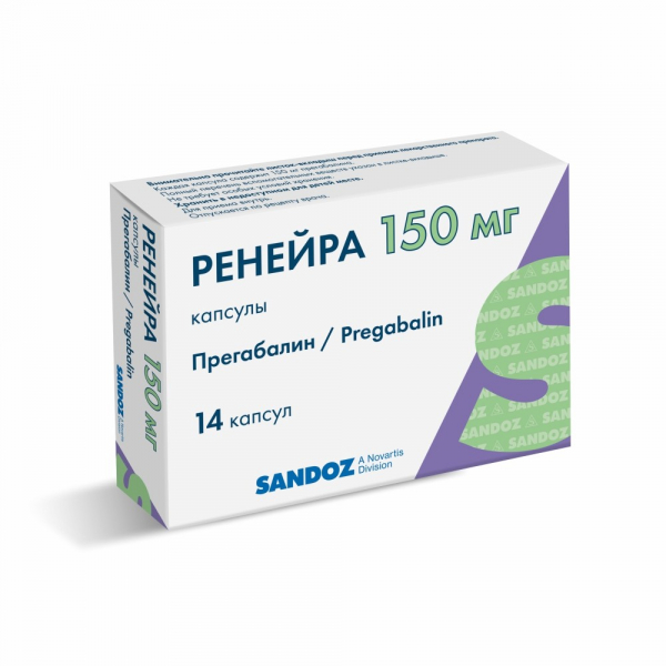 Ренейра