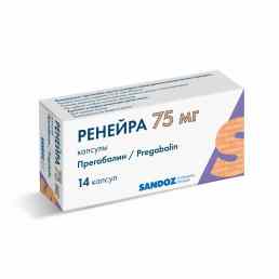 Ренейра