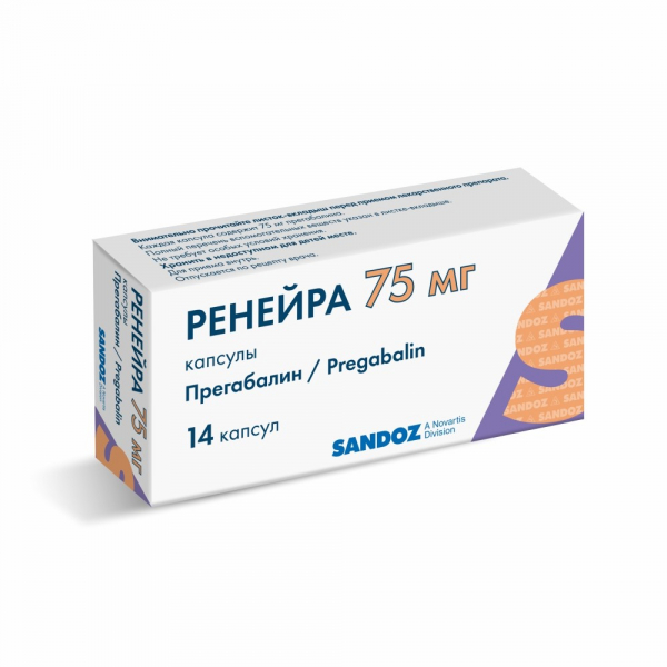 Ренейра