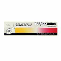 Преднизолон