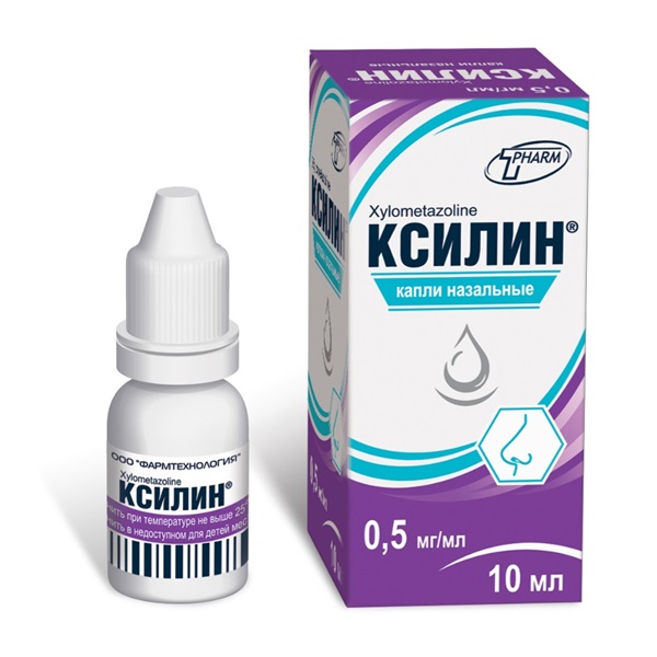 Ксилин