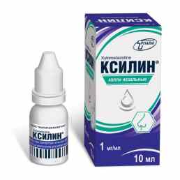 Ксилин