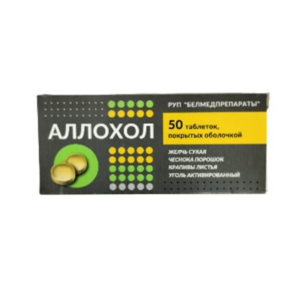 Аллохол