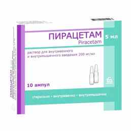 Пирацетам
