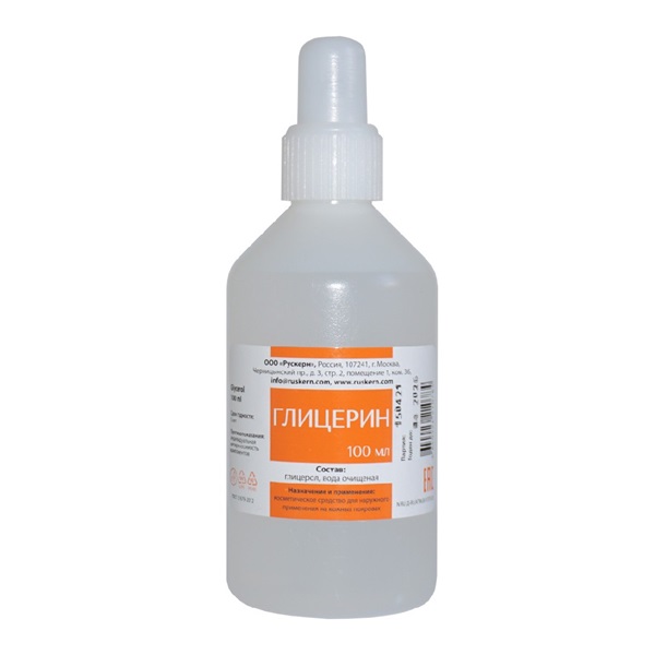 Глицерин косметический