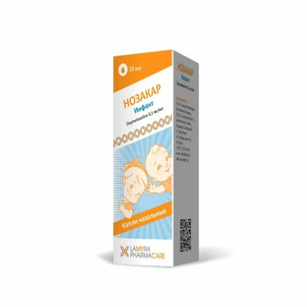 Нозакар инфант