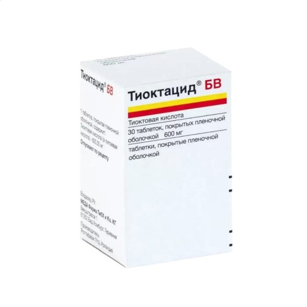 Тиоктацид 600 бв