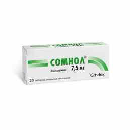 Сомнол