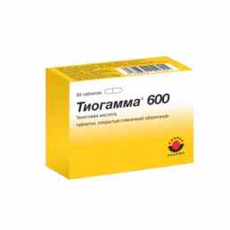 Тиогамма