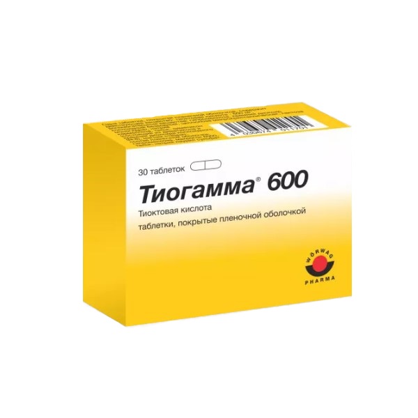 Тиогамма