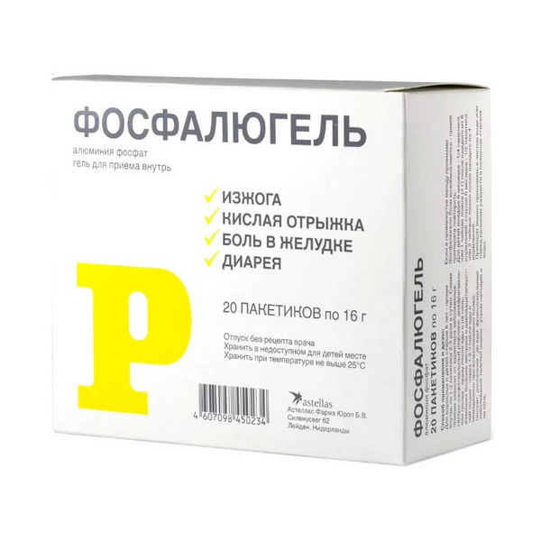 Фосфалюгель